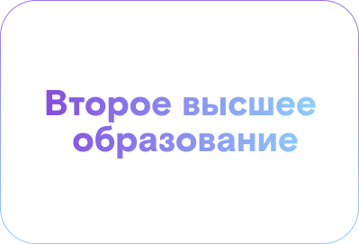 2 ВО.png